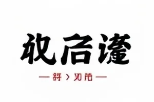 双城对望的三月封面：两座城市的天际线与气象记录表