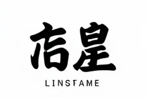 旧码头三十六小时封面：清晨码头与货运单据特写